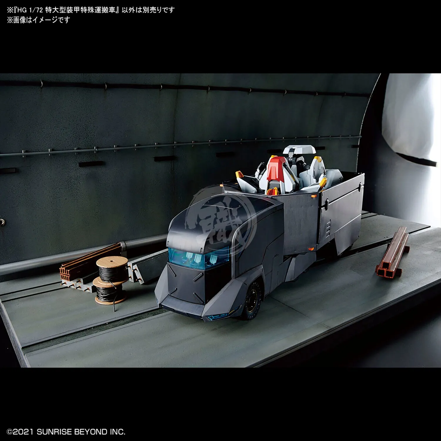 HG Armored Special Carrier [ASC]
