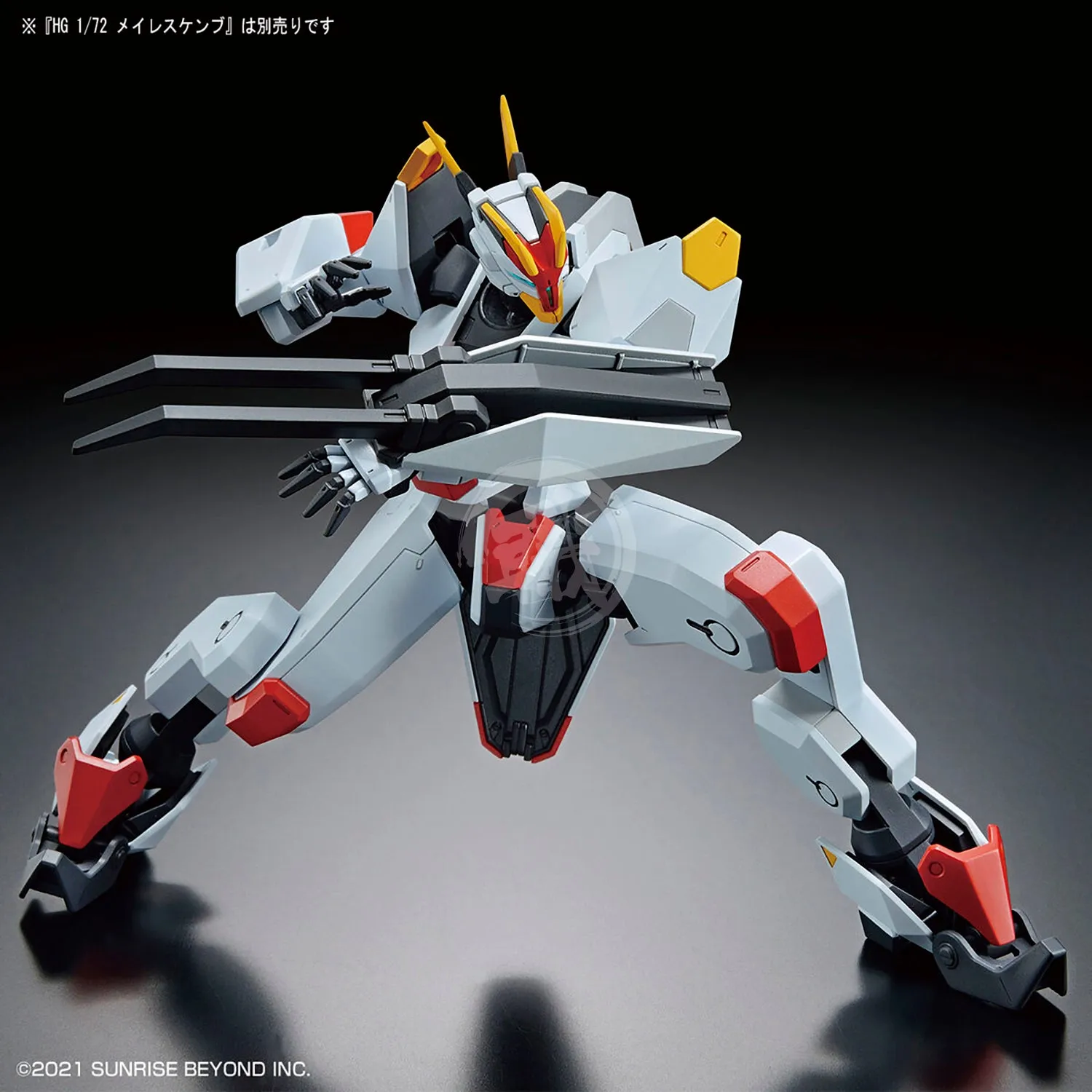HG Armored Special Carrier [ASC]