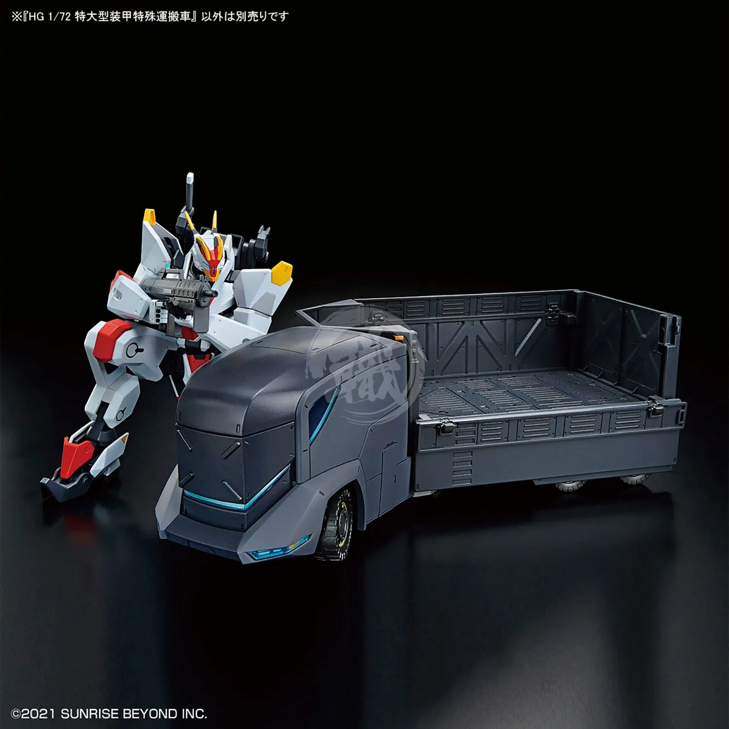 HG Armored Special Carrier [ASC]