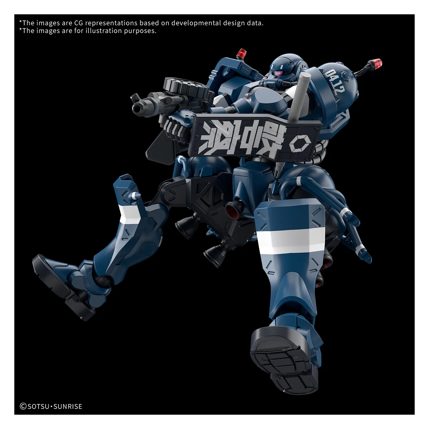 HG Police Zaku [Preorder Q2 2025]