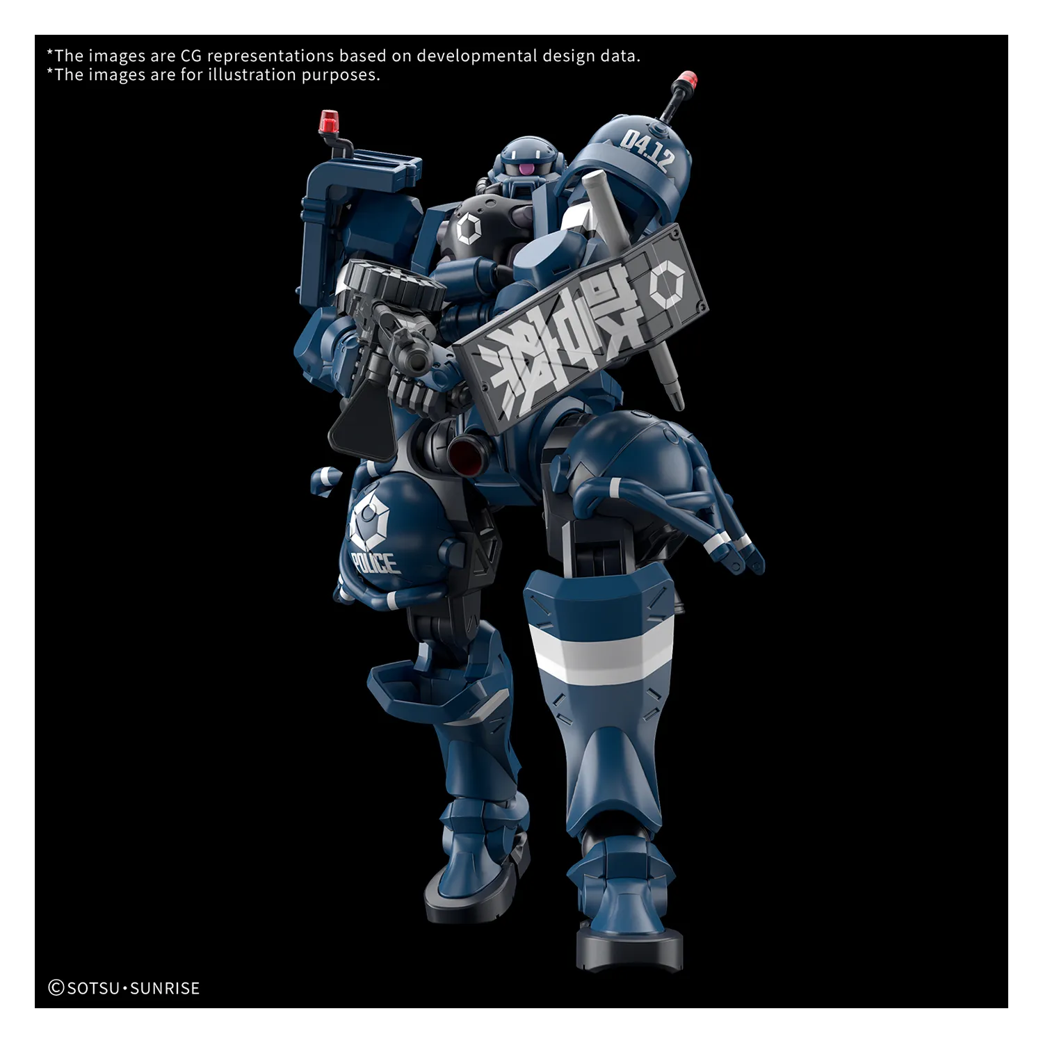 HG Police Zaku [Preorder Q2 2025]