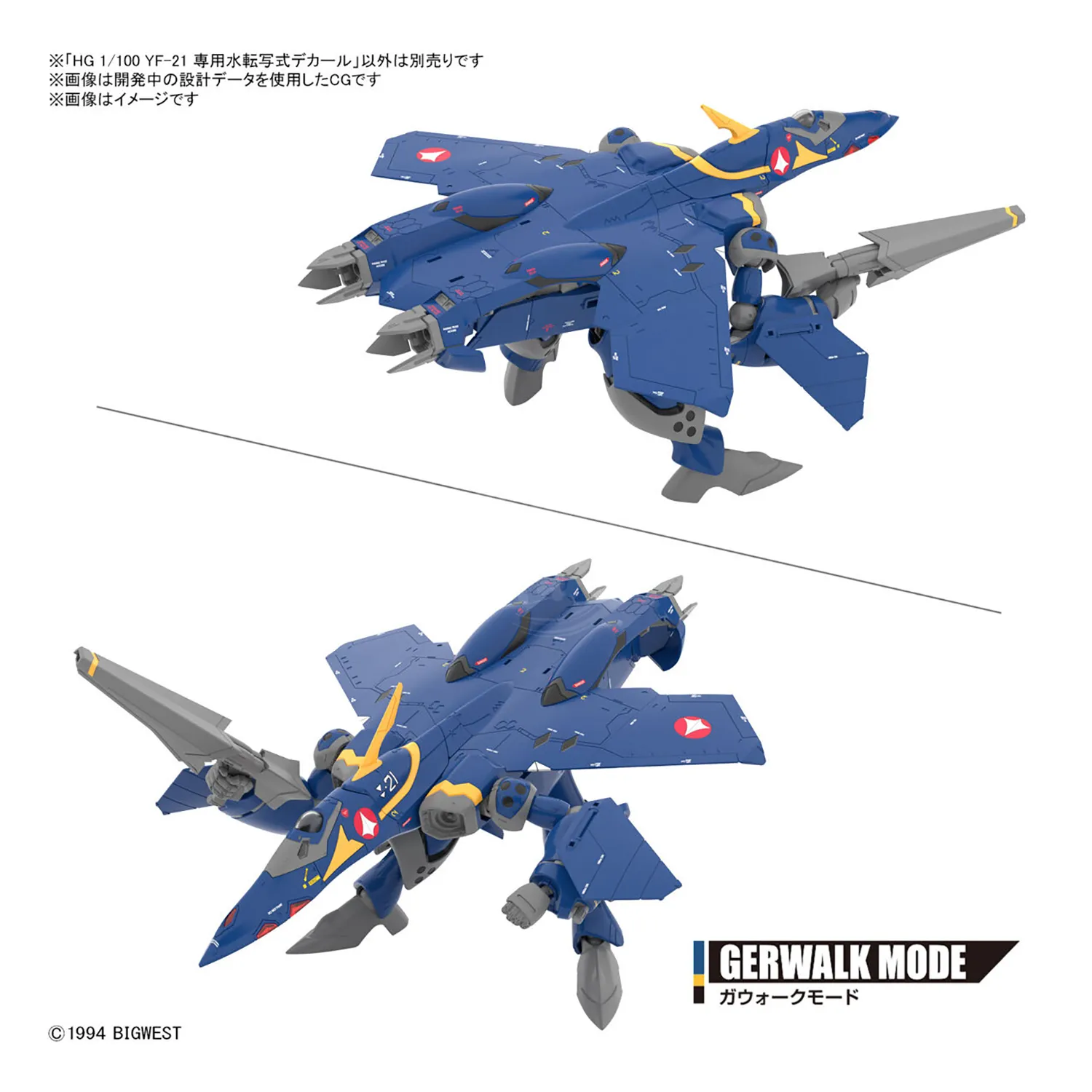HG YF-21 Waterslide Decals