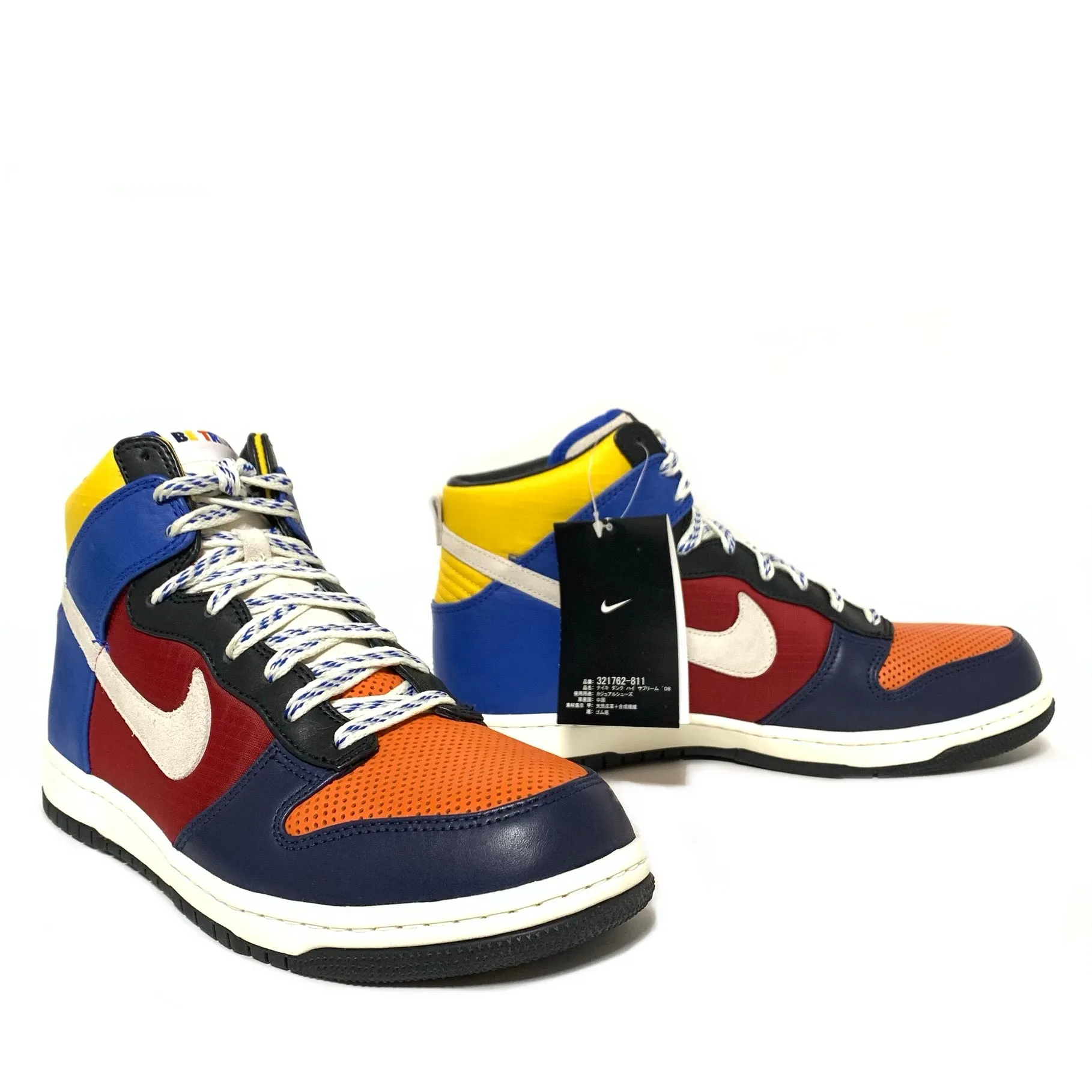 NIKE DUNK HIGH SUPREME BE TRUE