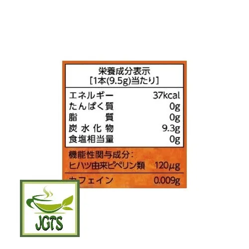 Nittoh Black Tea Warm Hihatsu Ginger