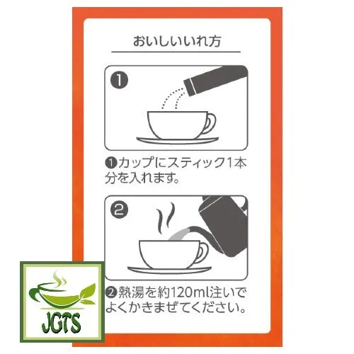 Nittoh Black Tea Warm Hihatsu Ginger