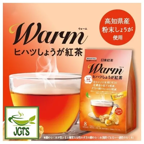 Nittoh Black Tea Warm Hihatsu Ginger