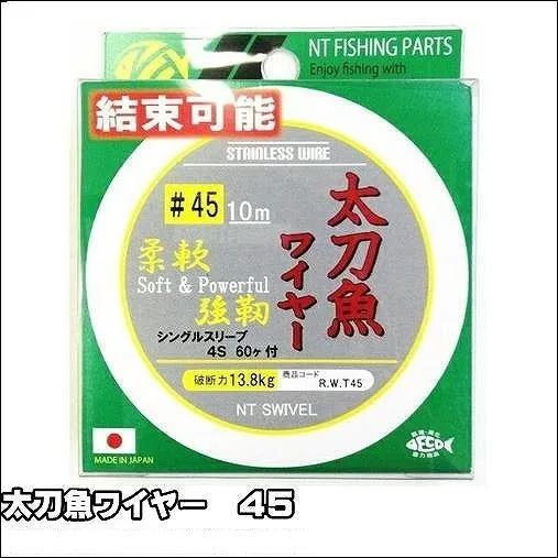 NT Swivel Hairtail Fishing Wire (1x9) #45