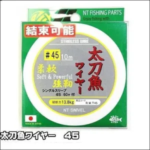 NT Swivel Hairtail Fishing Wire (1x9) #45