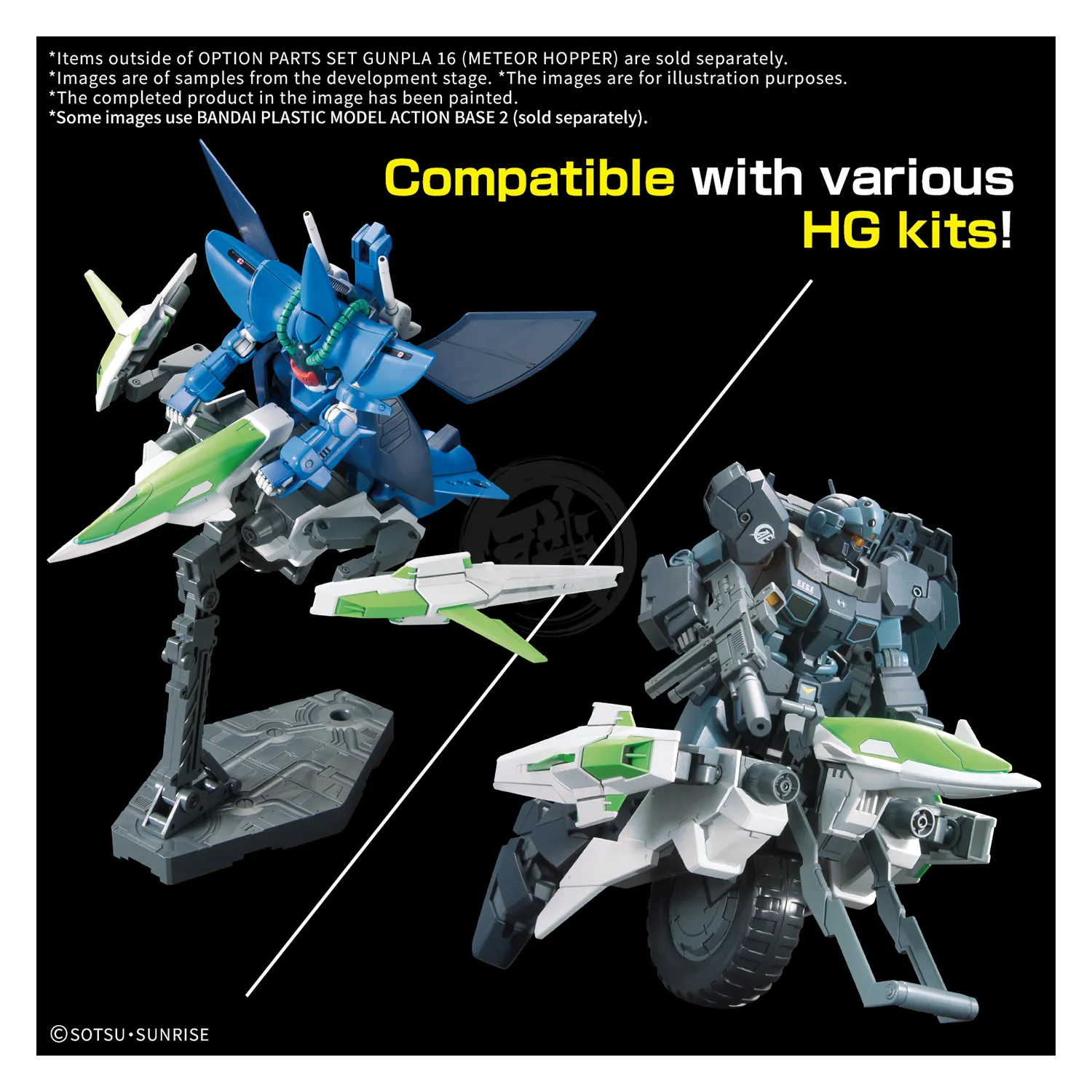 Option Parts Set Gunpla 16 [Meteor Hopper]