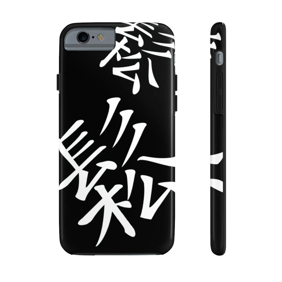 " Feeling Relaxed " Case Mate Tough Phone Cases (iPhone XR - Samsung Galaxy S6 Tough)