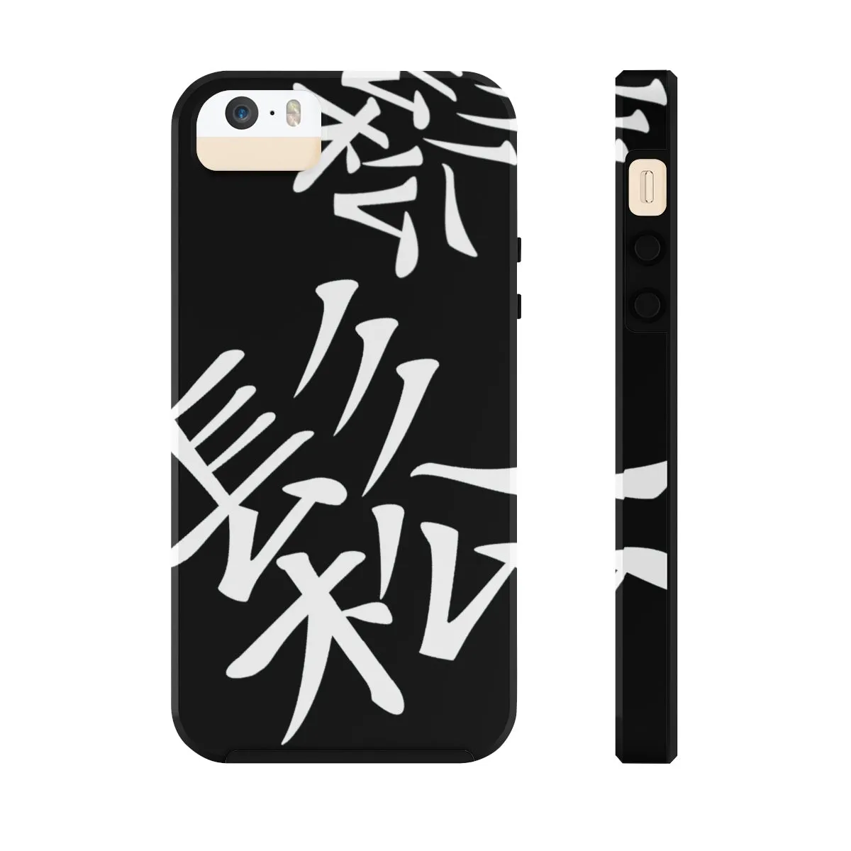 " Feeling Relaxed " Case Mate Tough Phone Cases (iPhone XR - Samsung Galaxy S6 Tough)