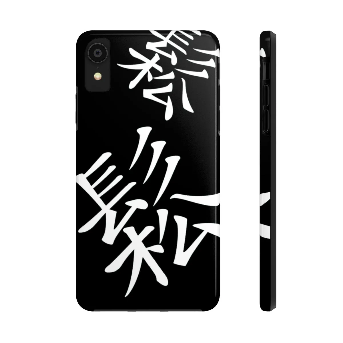 " Feeling Relaxed " Case Mate Tough Phone Cases (iPhone XR - Samsung Galaxy S6 Tough)