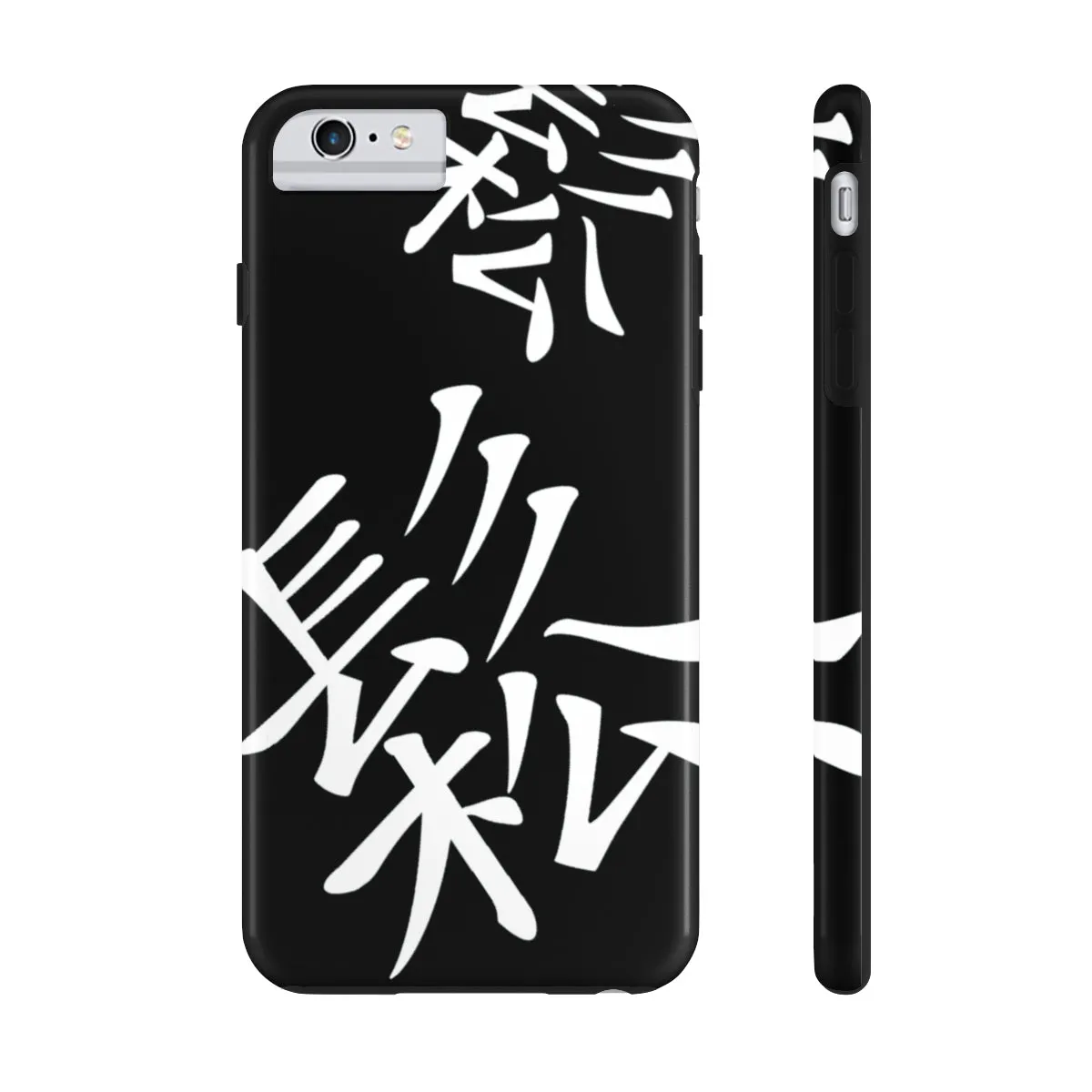 " Feeling Relaxed " Case Mate Tough Phone Cases (iPhone XR - Samsung Galaxy S6 Tough)
