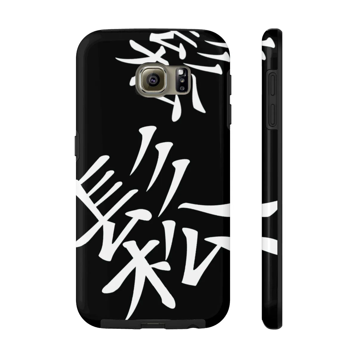 " Feeling Relaxed " Case Mate Tough Phone Cases (iPhone XR - Samsung Galaxy S6 Tough)