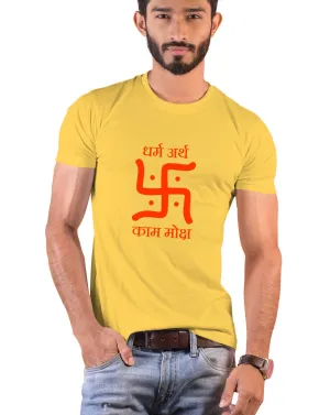Swastik - Dharm Artha, Sanskrit T-shirt